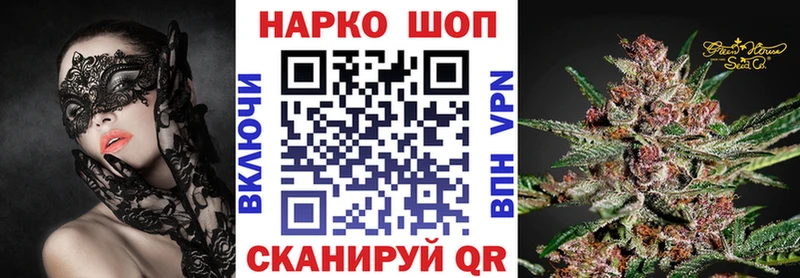 Где купить Артёмовский МЕТАДОН  ГАШИШ  Cocaine  A PVP 