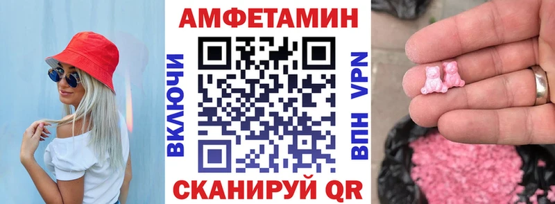АМФ 98%  продажа наркотиков  Артёмовский 