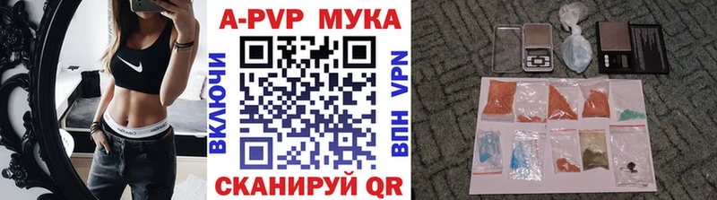 купить  цена  Артёмовский  Alpha PVP VHQ 
