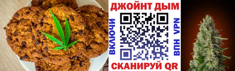 Cannafood марихуана мега ссылка Артёмовский