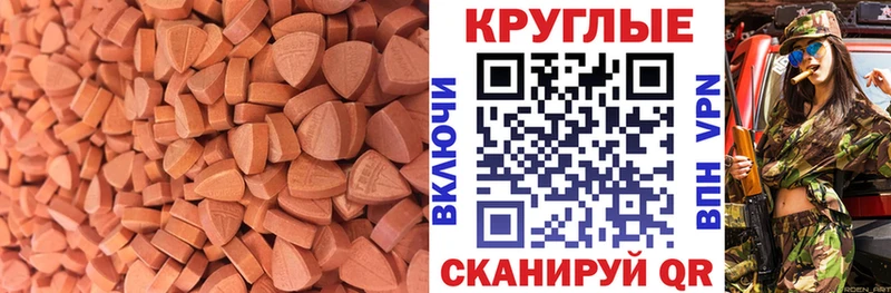 Ecstasy DUBAI Артёмовский
