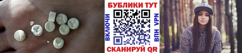купить наркотик  Артёмовский  Ecstasy диски 