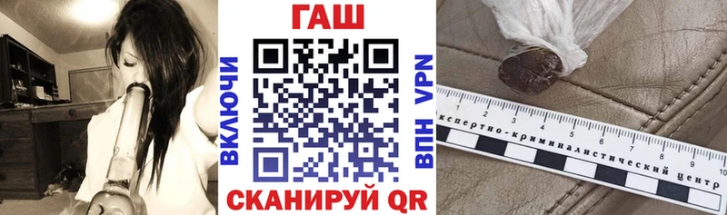 ГАШ 40% ТГК Артёмовский