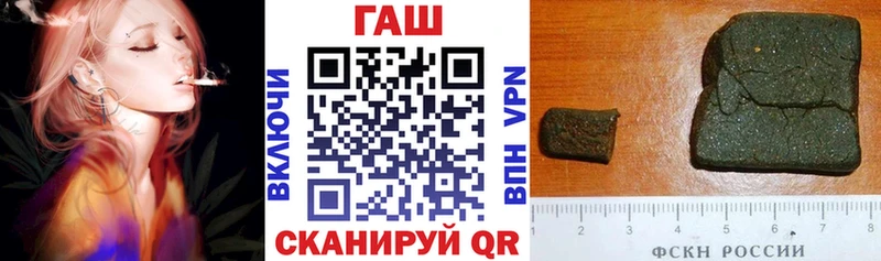 Гашиш гарик  Артёмовский 
