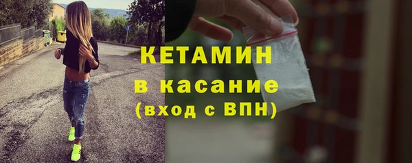 молекула духа Армянск