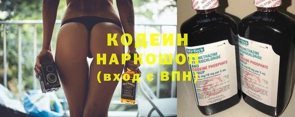 бутик Арсеньев