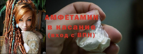 мефедрон Алзамай