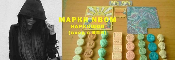 мефедрон Алзамай