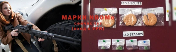 мефедрон Алзамай