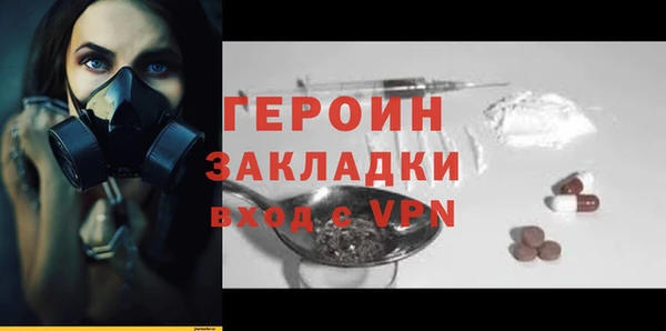 молекула духа Армянск