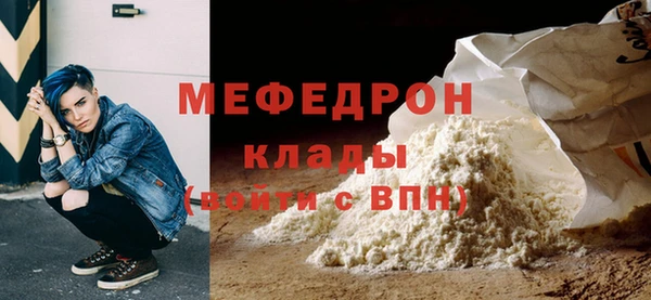 молекула духа Армянск