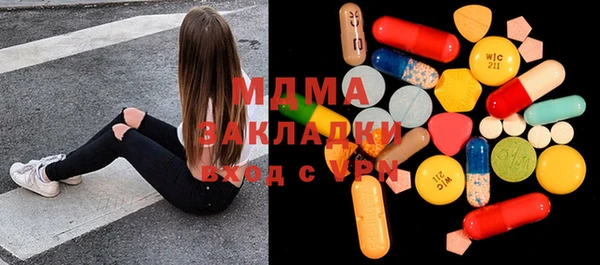 мефедрон Алзамай