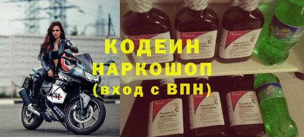 бутик Арсеньев
