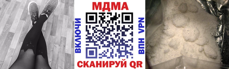 МДМА Molly  Артёмовский 