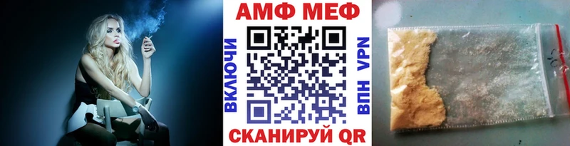 МЕТАМФЕТАМИН Декстрометамфетамин 99.9%  Артёмовский 