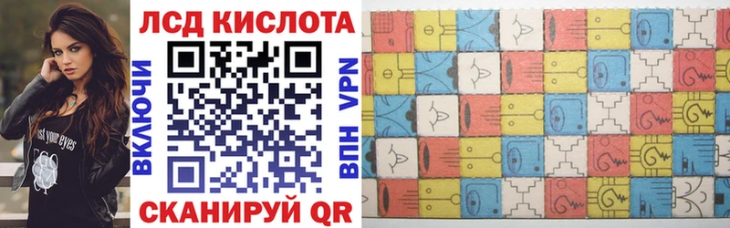 Марки NBOMe 1500мкг Артёмовский