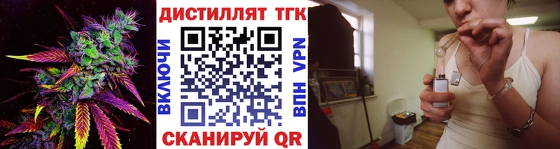 где купить наркотик  Артёмовский  Дистиллят ТГК вейп 