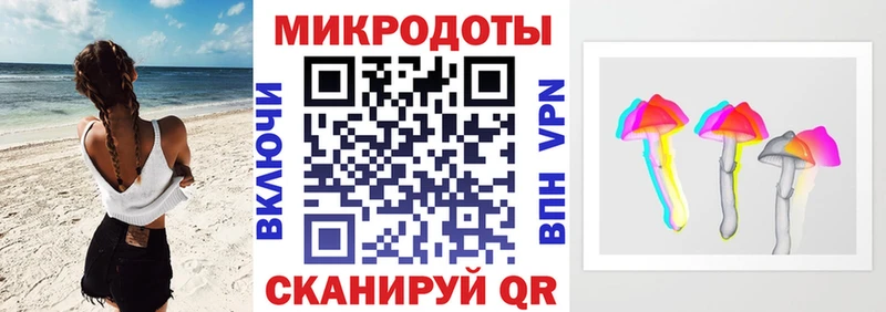 Галлюциногенные грибы MAGIC MUSHROOMS  купить наркоту  blacksprut как зайти  Артёмовский 