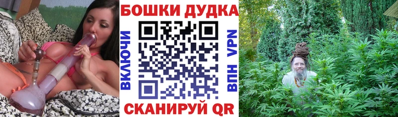 Бошки марихуана ГИДРОПОН  дарк нет официальный сайт  Артёмовский 